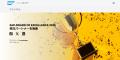 NTTコム オンライン「SAP(R) CRM and Customer Experi