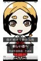 【素人が生成AIでミュージックビデオを作ってみた】～