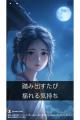 【素人が生成AIでミュージックビデオを作ってみた】～