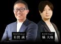 AIと共に歩む未来のHRを探るイベント「PeopleX HR Mom