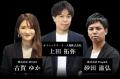 AIと共に歩む未来のHRを探るイベント「PeopleX HR Mom