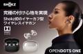 Shokz OpenDots ONE | 福岡天神 蔦屋書店にて展示開始