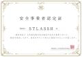 美しさを磨く、その一歩をここから。脱毛サロン「スト