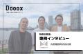 【特命社長室(R)】株式会社マイ・スターズ様のインタ