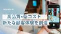 APAMANグループ AIを加速　AI動画「Impress AI」活用