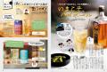 家事の面倒なひと手間をスキップ！　省手間家電＆グッ