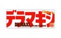 バーガーキング(R) から旨さとボリュームの究極バラン