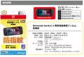 『Nintendo Switch 2 専用ライセンスアクセサリー』液