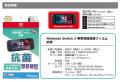 『Nintendo Switch 2 専用ライセンスアクセサリー』液