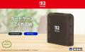 株式会社ホリ から カードケース12枚/24枚収納 が新登