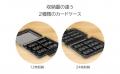 株式会社ホリ から カードケース12枚/24枚収納 が新登