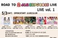 高身長アイドル「VIVA STELLA」新メンバー解禁・5/3に