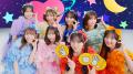 CUTIE STREET、最新曲「ちきゅーめいくあっぷ計画」の
