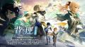 『原神』Ver.5.6が5月7日（水）にリリース決定！新キ