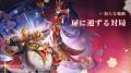 『原神』Ver.5.6が5月7日（水）にリリース決定！新キ