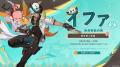 『原神』Ver.5.6が5月7日（水）にリリース決定！新キ