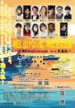 川畑 光瑠が所属決定！Act Plus Promotion(アクトプラ