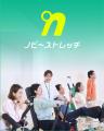 “自分を愛し、輝く”すべての女性たちへ。LIFE CREATE 