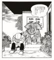 「手塚治虫　ブラック・ジャック展」福岡アジア美術館
