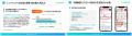 『Googleビジネスプロフィールを多言語化してインバウ