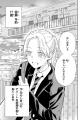 《新連載 試し読み》お兄ちゃんのモーレツ愛が止まら