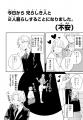 《新連載 試し読み》お兄ちゃんのモーレツ愛が止まら