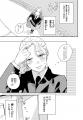《新連載 試し読み》お兄ちゃんのモーレツ愛が止まら