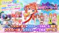 アニメ「五等分の花嫁」初のゲームアプリ『五等分の花