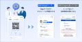 Eight、QRコードでの名刺交換に”届いた実感“を。「エ