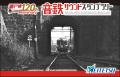 名古屋鉄道瀬戸線開業120周年を記念したスタンプラリ