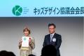 子どもたちの活動が社会を動かす！クリエイティブスク