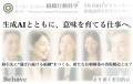 「ちゃんとやったのに評価されない」… その違和感の正