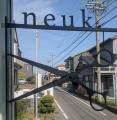 【2025/4/13 OPEN】愛知県豊川市に美容室ｎｅｕｋがオ