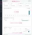UI・UX の刷新およびSnowflake やAmazon Redshift な