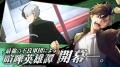 『WIND BREAKER 不良たちの英雄譚』無料10連ガチャや