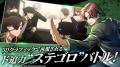 『WIND BREAKER 不良たちの英雄譚』無料10連ガチャや