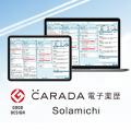 【ソラミチシステム：無料オンラインセミナー／特典あ