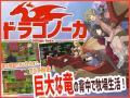 『DLsite』で最大96％オフのGWセールを開催！ 連休は