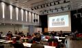 ギオン、2025年度人事制度を改定 ー 社員のエンゲージ