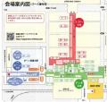 【相模原市南区】出店数なんと337軒！国内最大級のア