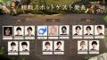 IdentityV第五人格 Call of the Abyss VIIIパブリック