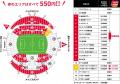 【子どもが主役の一日！】サッカー観戦もイベントも楽
