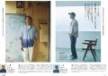 【OCEANS】 坂口憲二さんが表紙の最新号「トレンドよ