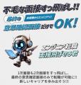 エンジニア転職の面接質問ランキング！未経験者に聞か