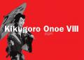 祝！ 歌舞伎襲名記念！ 『音羽屋三代　八代目尾上菊五