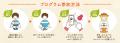 カルビーファンの皆さまと従業員が交流するCalbee『Fa