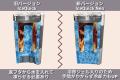 マイナス18℃でも凍らない特殊冷却ジェルを内蔵　熱々