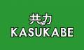 若い力で春日部をもっと面白く！共栄大学と地元企業が