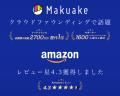 【元東大研究員が開発】日本製 高純度99%以上のNMNサ