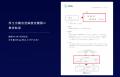 【元東大研究員が開発】日本製 高純度99%以上のNMNサ